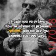 Αστεία εικόνα