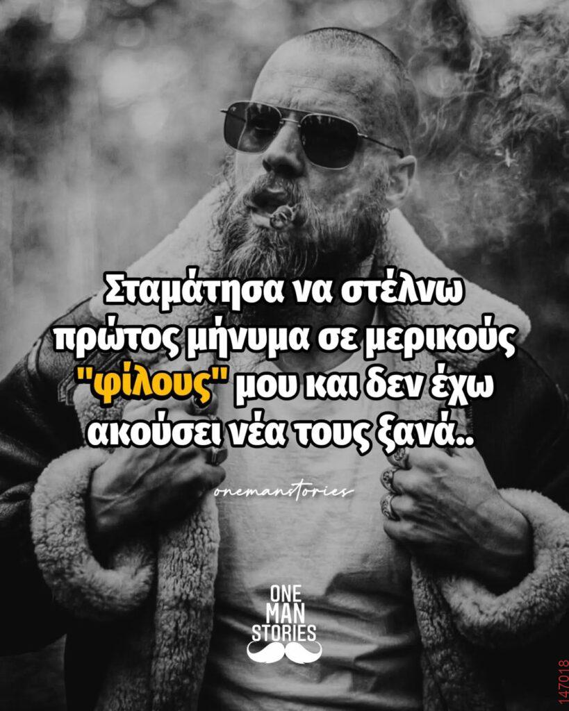 Αστεία εικόνα