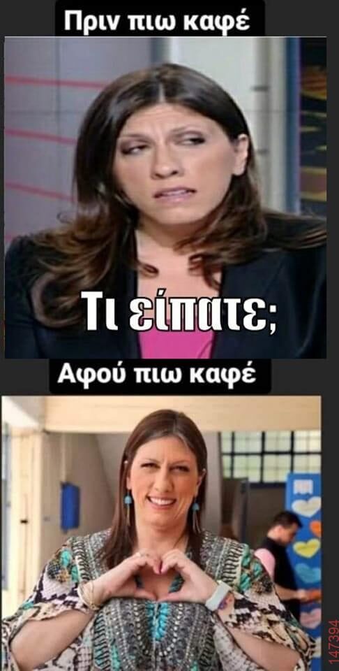 Αστεία εικόνα