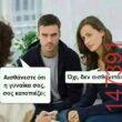 Αστεία εικόνα