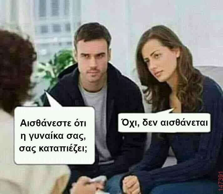 Αστεία εικόνα