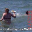 Αστεία εικόνα