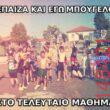 Αστεία εικόνα