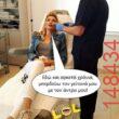 Αστεία εικόνα