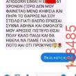 Αστεία εικόνα