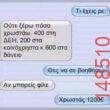 Αστεία εικόνα