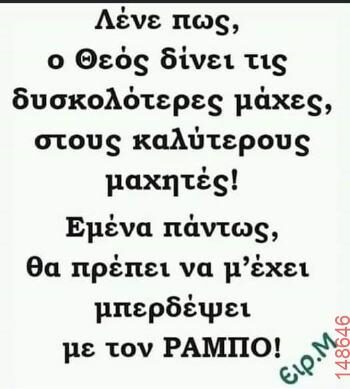 Αστεία εικόνα