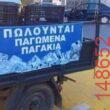 Αστεία εικόνα