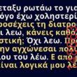 Αστεία εικόνα