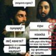 Αστεία εικόνα