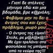 Αστεία εικόνα