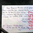 Αστεία εικόνα