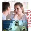 Αστεία εικόνα