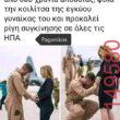 Αστεία εικόνα