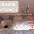 Αστεία εικόνα