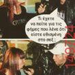 Αστεία εικόνα