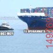 Αστεία εικόνα