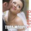 Αστεία εικόνα