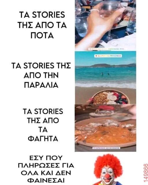 Αστεία εικόνα