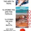 Αστεία εικόνα