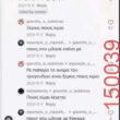 Αστεία εικόνα