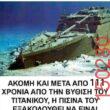 Αστεία εικόνα