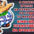 Αστεία εικόνα