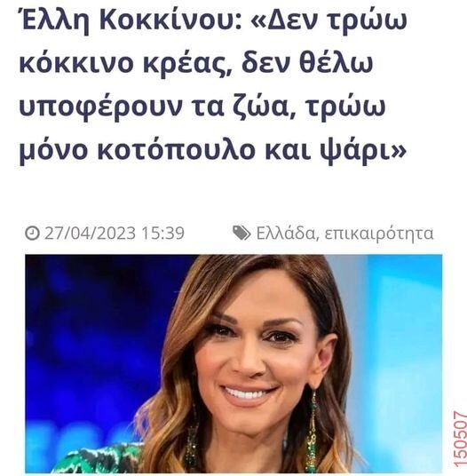 Αστεία εικόνα