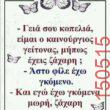 Αστεία εικόνα