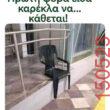 Αστεία εικόνα