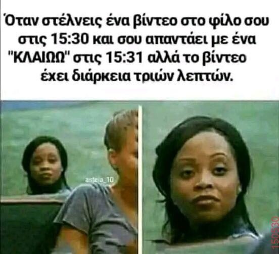 Αστεία εικόνα