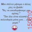 Αστεία εικόνα