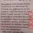 Αστεία εικόνα