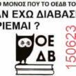 Αστεία εικόνα
