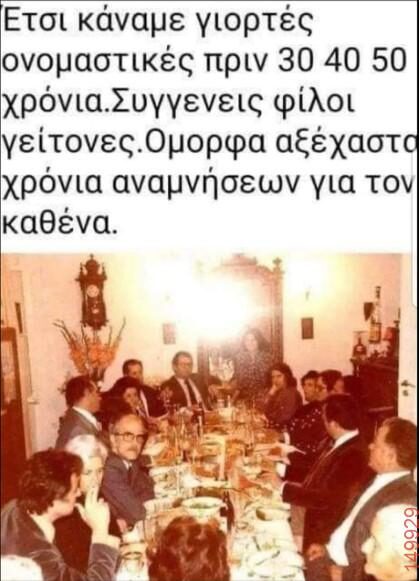 Αστεία εικόνα