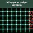 Αστεία εικόνα