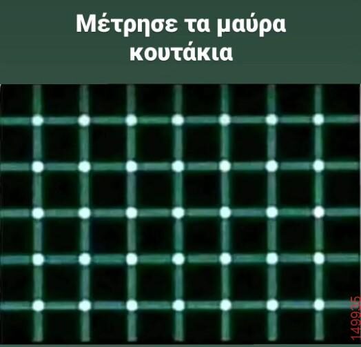Αστεία εικόνα