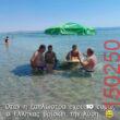 Αστεία εικόνα