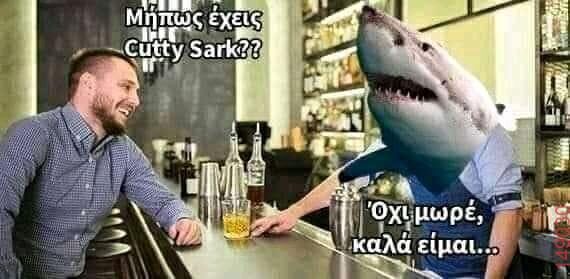 Αστεία εικόνα