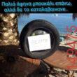 Αστεία εικόνα
