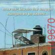 Αστεία εικόνα
