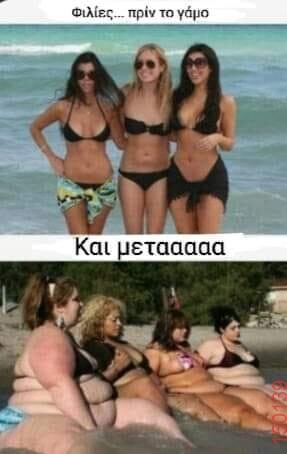 Αστεία εικόνα