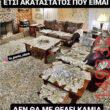 Αστεία εικόνα
