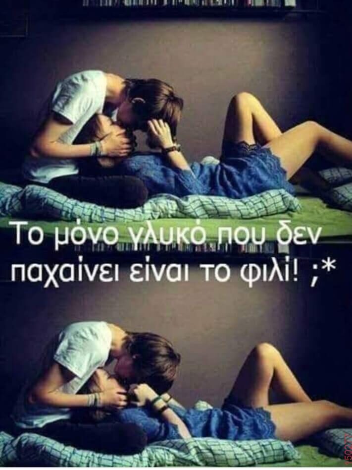 Αστεία εικόνα