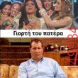 Αστεία εικόνα