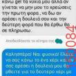 Αστεία εικόνα