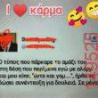 Αστεία εικόνα