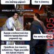 Αστεία εικόνα