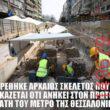Αστεία εικόνα