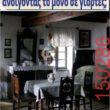 Αστεία εικόνα